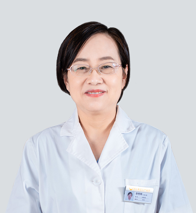李秀琴